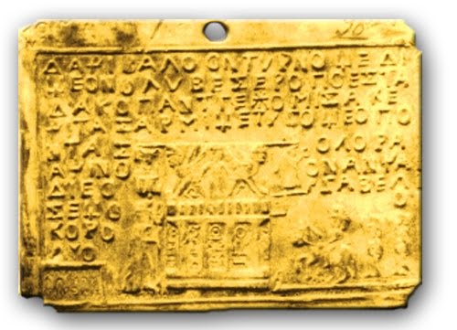 Image result for tablitele de aur de la sinaia